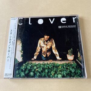 スガシカオ 1CD「クローバー」