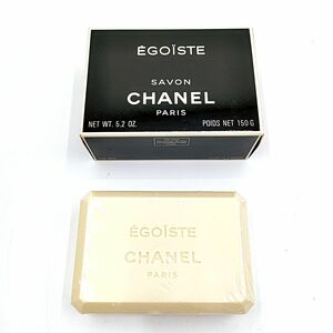 【未開封品】CHANEL シャネル EGOISTE SAVON エゴイスト サヴォン 石けん 150g 原産国フランス