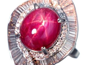 1円～【ジュエリー極】鑑/分析 極上品 天然非加熱スタールビー12.26ct＆極上ダイヤモンド1.43ct 超高級Pt900リング h6977iom【送料無料】