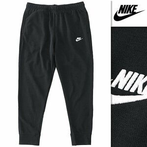 新品 NIKE ナイキ フレンチテリー スウェット ジョガー パンツ XL 黒 【P24581】 メンズ STANDARD FIT ジョグ イージー ジャージー