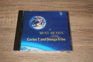 カルロス・トシキ & オメガトライブ　廃盤CD「BEST REMIX」