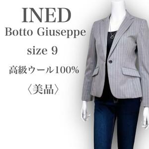 M417★極美品★INED×Botto Giuseppe イネド×ボット・ジュゼッペ テーラードジャケット 別注生地 高級 ウール Sサイズ グレー レディース