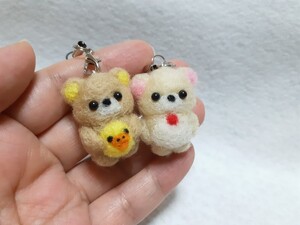 羊毛フェルト ハンドメイド 　熊　クマさん　キイロイトリさん抱っこ　2個セット　ストラップ 