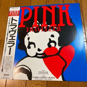 PINK■トラヴェラー■12インチ■