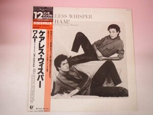 66710■12インチ　ワム！ Wham! Featuring George Michael/ケアレス・ウィスパー Careless Whisper　12・3P-570