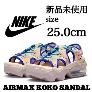 新品未使用 NIKE 25.0cm AIR MAX KOKO SANDAL ナイキ エアマックス ココサンダル シューズ スポーツ AIRMAX ベージュ 箱有り 正規品