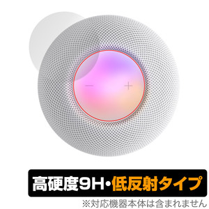 HomePod mini タッチコントロール部 保護 フィルム OverLay 9H Plus スマートスピーカー ホームポッド ミニ 用 高硬度 さらさら 反射防止