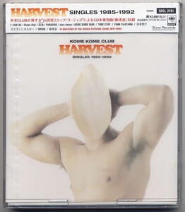 ☆米米CLUB 「HARVEST -SINGLES 1985-1992-」 新品 未開封