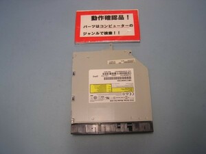 東芝Dynabook BX/57RB 等用 DVDマルチ SU-208