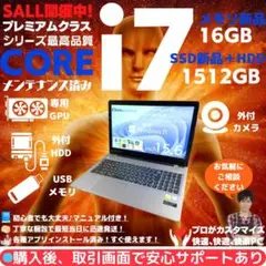 Dignnos ノートPC Corei7windows11Office:M284