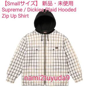 【Sサイズ】 新品・未使用 Supreme Dickies Plaid Hooded Zip Up Shirt White シュプリーム ディッキーズ フーデッドシャツ ホワイト 白