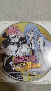 ☆漫画パチンコパニック7SP　頂上決戦　付録DVD（ディスクのみ）☆