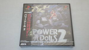 ■未開封・新品■PS1■　パワードール ２　/B2541