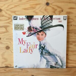 ◎3FAD-200207　レア［マイ・フェア・レディ　My Fair Lady］LD　レーザーディスク　オードリー・ヘップバーン　バーナード・ショウ