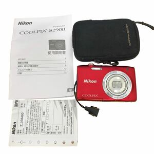 【7352】1円〜 Nikon ニコン COOLPIX S2900 コンパクトデジタルカメラ デジカメ 中古 現状品 動作未確認