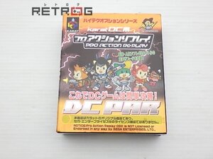 プロアクションリプレイ(DC) ドリームキャスト DC