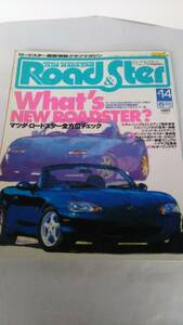 ☆ロード&スター マガジン NO.14 (掲載車 NB ) Road＆Ster ☆ 