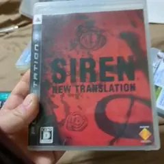 SIREN： New Translation