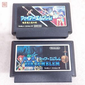 ※ソフトのみ 動作保証品 FC ファミリーコンピュータ ファイアーエムブレム/暗黒竜と光の剣 まとめて 2本セット 任天堂 Nintendo【PP