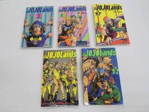 C-054【裁断済み】 The JOJOLands　ジョジョランズ 1～5巻 コミック 自炊