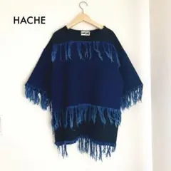 HACHE アッシュ　フリンジトップス　デニム　ロンハーマン