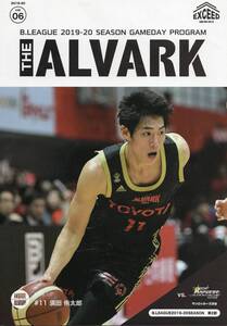 Bリーグ アルバルク東京 ゲームプログラム 2019-20 Vol.06 第2節 vs サンロッカーズ渋谷