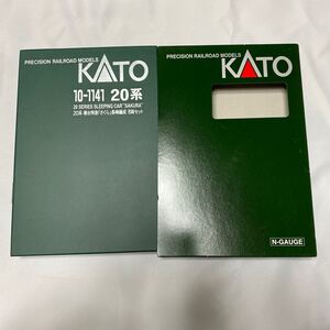 未使用品　KATO 20系　寝台特急 「さくら」長崎編成　8両セット　10-1141