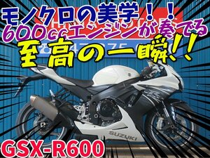 ■【まる得車両】今だけ限定価格！！大幅値引き！■ブレンボ/日本全国デポデポ間送料無料！スズキ GSX-R600 41760 白/黒 車体 カスタム