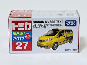 ■新品未開封　トミカ No.27 日産ＮＶ200 タクシー(初回特別仕様) 2017年新車シール付き タカラトミー（Ｔ2）