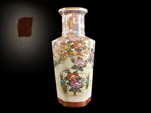 【雲】某収集家買取品 薩摩 色絵金彩花鳥細密絵付大花瓶 飾壷 高さ48cm 丸十字島津家家紋 古美術品(花器花入)AJ979 OTdgtfr