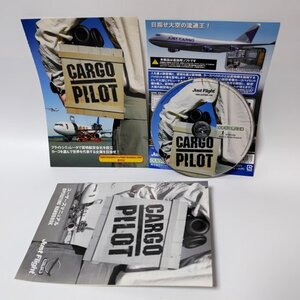 【同梱OK】 Microsoft Flight Simulator X & 2004 両対応 ■ 追加データ集 ■ Cargo Pilot (カーゴパイロット) ■ フライトシミュレーター