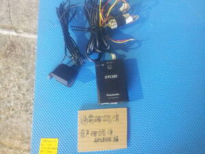 Panasonic パナソニック CY-ET5010GD ETC2.0 車載器 R7-1-22