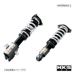 HKS エッチ・ケー・エス HIPERMAX S レガシィB4 BM9 EJ25(NA) 09/05～13/04 80300-AF004