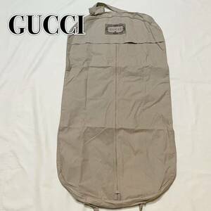 GUCCI 非売品　スーツ　ドレスカバー　サイズL以下　 j 衣装カバー