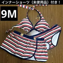 【未使用インナーショーツ付き】 BeachQueen 水着 9M