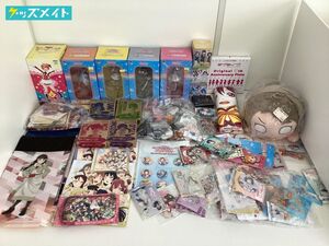 14 【同梱不可/現状】 ラブライブ! グッズ まとめ売り アクスタ フィギュア ぬいぐるみ 他