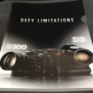 【超レア】【純正クリアケース】Nikon　Defy Limitation　D3／D300【公式オリジナルグッズ】【限定品／非売品】【超レア】【ニコン】