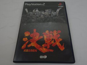 PlayStation2 PS2 プレイステーション2 プレステ2 ソフト KESSEN 決戦 SLPM-65001