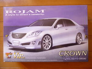 新品・未開封／1/24　ロジャム　クラウン　1箱／アオシマ　ロイヤルサルーン　スーパーVIPCAR　車高調キット　GRS202　ROJAM