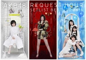 [Blu-Ray]AKB48単独リクエストアワー セットリストベスト100 2016 スペシャルBlu-ray BOX AKB48