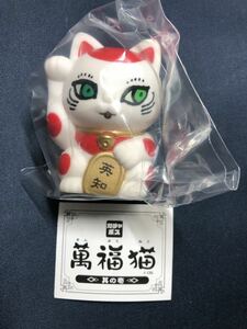 VAG ガチャポス 第4弾 萬福猫 単品 タケヤマ ノリヤ 郵便局限定 ガチャ ソフビ フィギュア まんぷく猫