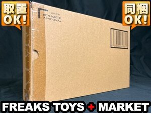 ★開封美品・輸送箱付★PB限定 METAL ROBOT魂 アルトロンガンダム/新機動戦記ガンダムW/プレミアムバンダイ