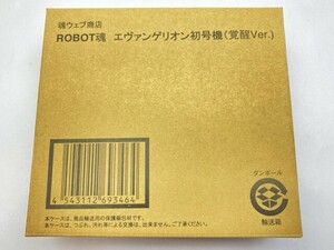 バンダイ ROBOT魂 エヴァンゲリオン初号機 覚醒Ver. エヴァンゲリヲン 新劇場版:破/未開封 [20-9146]