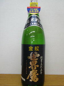 小山本家　純米吟醸・世界鷹1.8L1本