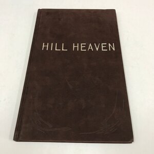 NC/L/天空静座 ーHILL HEAVENー/編者:本木雅弘+Silver Insects/同文書院インターナショナル/1993年 初版/写真集