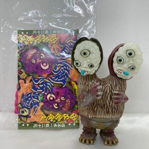 laoyuzhi 檳榔怪獣 ライチ 玉荷包Ver. 撈魚紙 mandarake CoCoo betal nut kaiju (検 まんだらけ インディーズソフビ zollmen izumonster