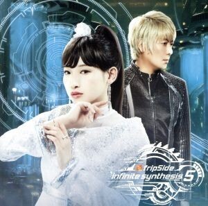 infinite synthesis 5(通常盤)/fripSide