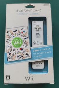 【中古美品Wiiソフトセット】はじめてのWiiパック(リモコンジャケット同梱)