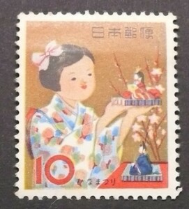 1962　季節の行事シリーズ　ひなまつり　　10円切手