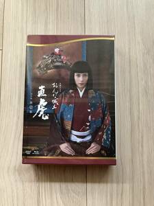 ♪大河ドラマ　おんな城主　直虎　完全版　第壱集　Blu-ray Disc BOX　柴咲コウ　三浦春馬　高橋一生　ムロツヨシ　杉本哲太♪